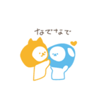 ほめーず（個別スタンプ：6）
