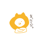 ほめーず（個別スタンプ：8）