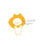 ほめーず（個別スタンプ：13）