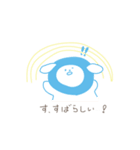ほめーず（個別スタンプ：14）