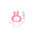 ほめーず（個別スタンプ：16）