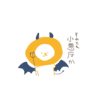 ほめーず（個別スタンプ：17）