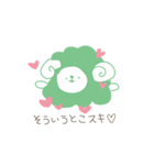ほめーず（個別スタンプ：18）