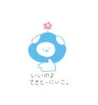 ほめーず（個別スタンプ：21）
