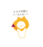 ほめーず（個別スタンプ：22）