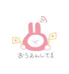 ほめーず（個別スタンプ：24）