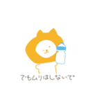 ほめーず（個別スタンプ：25）