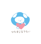 ほめーず（個別スタンプ：30）