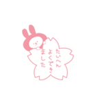ほめーず（個別スタンプ：31）
