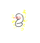 素直になれなくて（個別スタンプ：2）