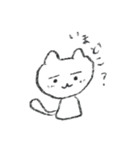 ちびねこ*（個別スタンプ：21）