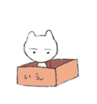 ちびねこ*（個別スタンプ：26）