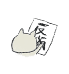 ちびねこ*（個別スタンプ：32）