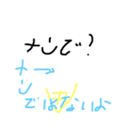 変人しか使えない（個別スタンプ：4）