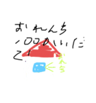 変人しか使えない（個別スタンプ：9）