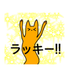 日常会話に！ナガキツネネコ（個別スタンプ：8）
