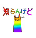 日常会話に！ナガキツネネコ（個別スタンプ：14）
