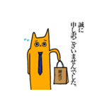 日常会話に！ナガキツネネコ（個別スタンプ：19）