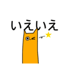 日常会話に！ナガキツネネコ（個別スタンプ：21）