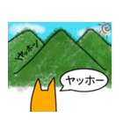 日常会話に！ナガキツネネコ（個別スタンプ：27）