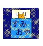 日常会話に！ナガキツネネコ（個別スタンプ：40）