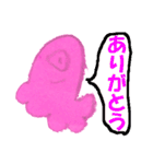 きもいやつ（個別スタンプ：3）