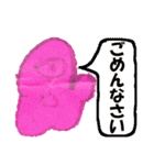 きもいやつ（個別スタンプ：4）