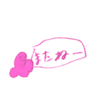 きもいやつ（個別スタンプ：7）