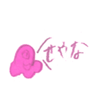 きもいやつ（個別スタンプ：10）