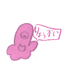 きもいやつ（個別スタンプ：11）