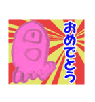 きもいやつ（個別スタンプ：14）
