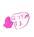 きもいやつ（個別スタンプ：22）