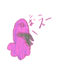 きもいやつ（個別スタンプ：23）