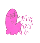 きもいやつ（個別スタンプ：30）