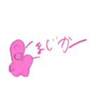 きもいやつ（個別スタンプ：31）