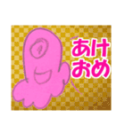 きもいやつ（個別スタンプ：33）