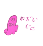 きもいやつ（個別スタンプ：37）