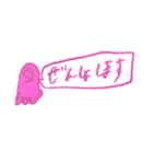 きもいやつ（個別スタンプ：38）