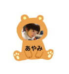 ひあやまま（個別スタンプ：2）