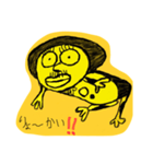 タレえもん（個別スタンプ：1）