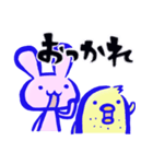 うささんとぴよこくん②（個別スタンプ：37）