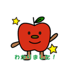 りんごあめスタンプ（個別スタンプ：7）