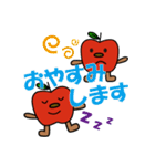 りんごあめスタンプ（個別スタンプ：13）