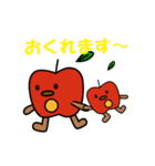 りんごあめスタンプ（個別スタンプ：14）