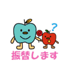 りんごあめスタンプ（個別スタンプ：15）