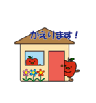 りんごあめスタンプ（個別スタンプ：16）
