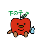 りんごあめスタンプ（個別スタンプ：22）