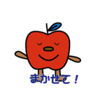 りんごあめスタンプ（個別スタンプ：36）