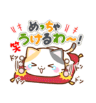 京都の三毛猫さん2（個別スタンプ：18）