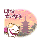 京都の三毛猫さん2（個別スタンプ：40）